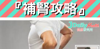 『補腎攻略』腎虧的四大源頭