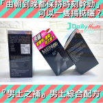 「由朝到晚都保持時刻幹勁」 可以一隻搞掂曬?