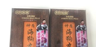 【2022年更新】【營養保健】神盾海狗丸有咩用?成份及補腎功能大拆解