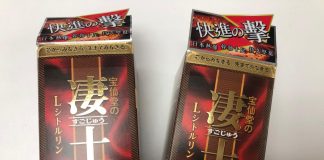 日本凄十動力丸點解Work?原來L瓜氨酸係好重要!