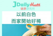 【問答信箱】以前白色 而家開始好稀