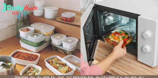 塑膠盒含塑化劑 長期裝熱食影響兒童發育 七歲男童生殖器僅長1cm 九歲女童性早熟