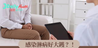 【性病專題】感染淋病好大鑊?!一文睇清淋病症狀+治療+預防方法
